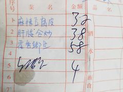 -柏合黄记豆腐皮饭店