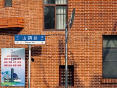 -万寿斋(山阴路店)