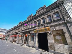 -中华巴洛克风情街