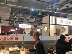 -玫瑰花园自助烤肉(顺义鑫海韵通店)