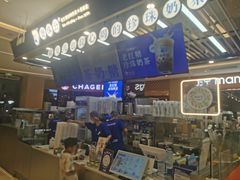 -煲珠公·老红糖珍珠奶茶(塘厦天虹店)