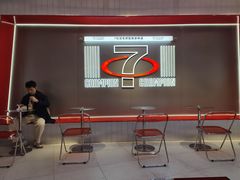 -港究茶·冠军丝袜奶茶(皇庭广场店)
