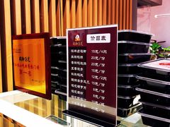 -鸡脚旮旯(苏州中心店)