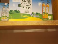 -锅圈食汇火锅烧烤食材超市(誉天下店)