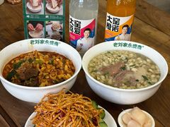 -老刘家永盛斋·传统泡馍(东关南街店)