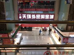 -欧亚达商业广场(红桥店)