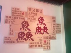 -官塘鱻鱻鱼生·潮汕生腌·砂锅粥(西马路总店)