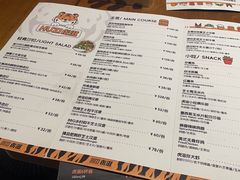-HUZI虎滋精酿餐吧(京西大悦城店)