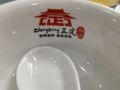 -真定郝家排骨(正定县总店)