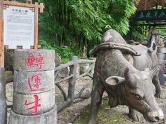 -车溪民俗旅游区