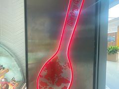 -DQ·蛋糕·冰淇淋(万象城店)