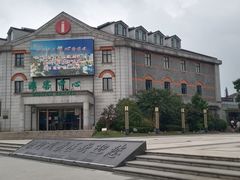 -南通濠河风景名胜区