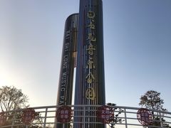 -白石龙音乐公园
