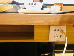 -山城外·非遗酸菜鱼(新都汇融店)