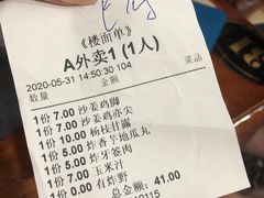 -黄师奶甜品店