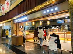 门面-木子木水日式烫面包(世界城光谷店)