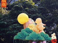 -广州文化公园