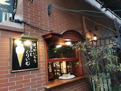 门面-古董花园(思南路42弄小区店)