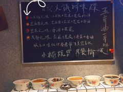 自助调料区-楠火锅(广州总店)