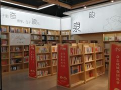 -新华书店(泉城路店)