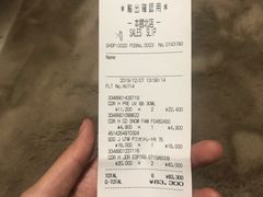 -关西国际机场直营免税店