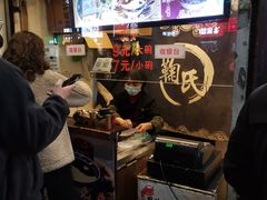 -鞠氏黑芝麻糊(水塔店)