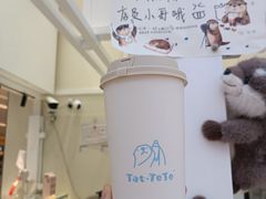 -龙湖杭州滨江天街