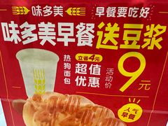 -味多美蛋糕(耿庄店)