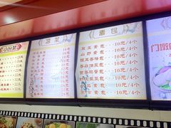 -石头门坎