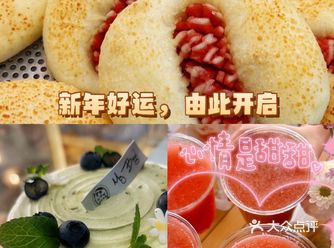 新年第一口甜，开启好食光 新年与蛋糕的相遇