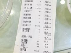 -四海之家(蛇口店)