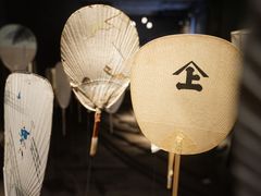 -無用生活空间(北京店)
