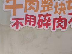 -佰人王串串香火锅(洋珠巷店)