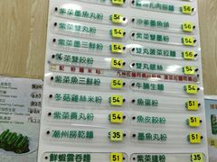 -文辉墨鱼丸大王(铜锣湾渣甸街总店)