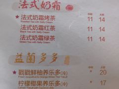 菜单-CoCo都可(新我格广场店)