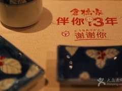 -仓桥家·焗寿司·锅物(光谷步行街店)