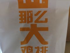 -麦当劳(季平店)