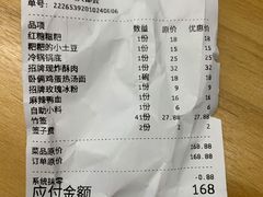 -搓火大都会(广安门总店)