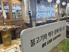 -安又胖韩国烤肉(美罗城店)