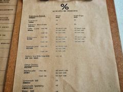菜单-% Arabica阿拉比卡咖啡(深圳湾万象城店)