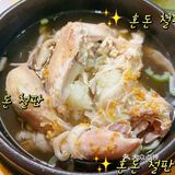 张师傅参鸡汤