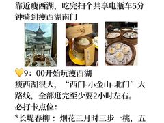 -陈记菜馆·非遗淮扬菜(东关街教场店)