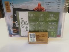 -稻香海鲜饭店(第一国际店)