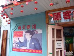 -辣肉面大王(天平路店)