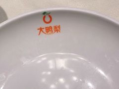 -大鸭梨烤鸭(顺义石园店)