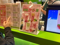 -迷客夏Milksha(无锡苏宁店)