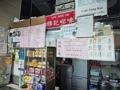 -胜记咖啡