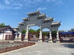 -观潮胜地公园