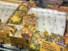 -PAPER STONE BAKERY(天环店)