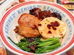 -克茗冰室(光明N次方公园店)